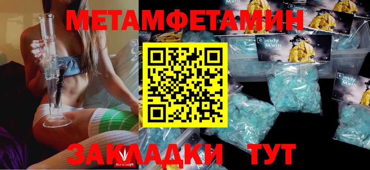АМФ 98% Ангарск