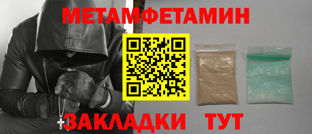Ангарск  Amphetamine 97%  АМФЕТАМИН  Вход с VPN 