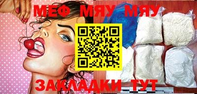 прущие грибы Абинск