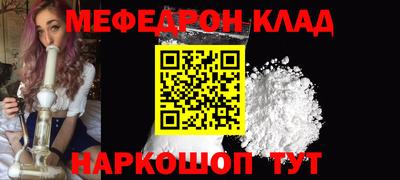 скорость mdpv Азнакаево