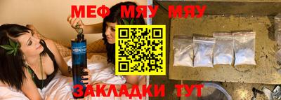 мефедрон мука Абакан