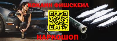 мефедрон мука Абакан