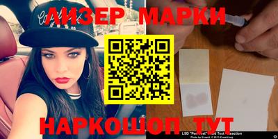 прущие грибы Абинск