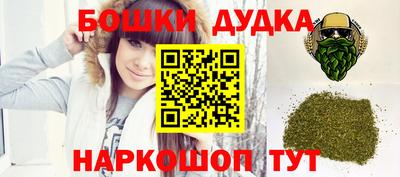 прущие грибы Абинск