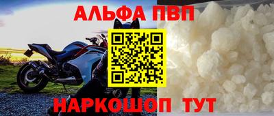 мефедрон мука Абакан