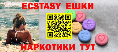 прущие грибы Абинск