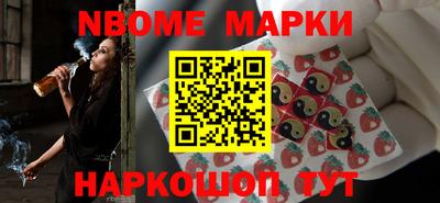 прущие грибы Абинск