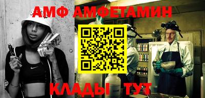 меф Тверь