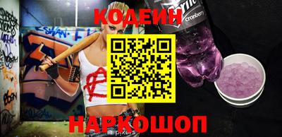 прущие грибы Абинск