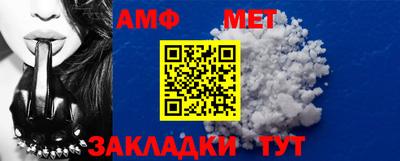 spice Татарск