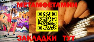 мефедрон мука Абакан