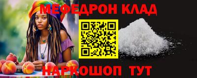 скорость mdpv Азнакаево