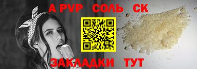 мефедрон мука Абакан