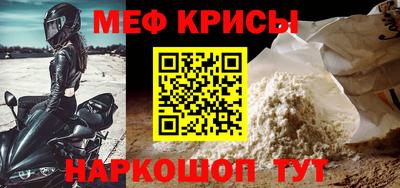 прущие грибы Абинск