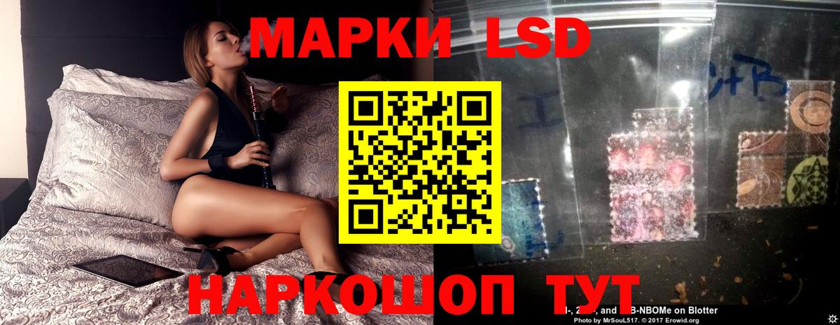 Лсд 25 экстази кислота  ЛСД экстази  Ангарск  LSD-25 экстази кислота  Вход с VPN 