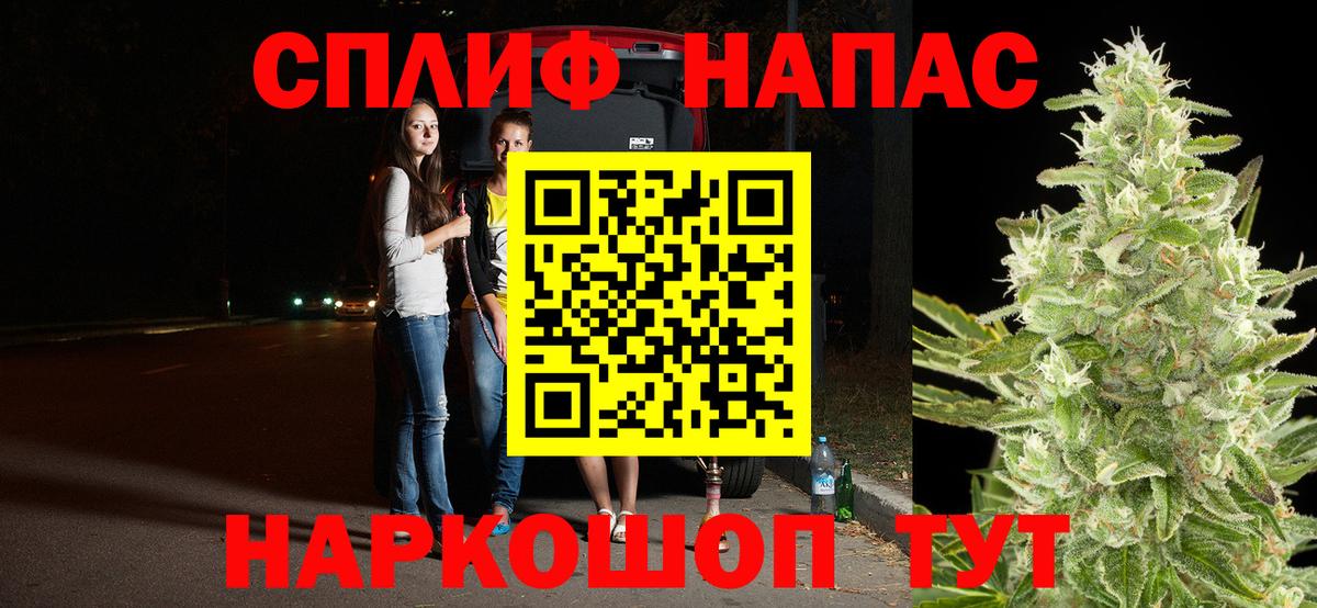 Конопля OG Kush Ангарск